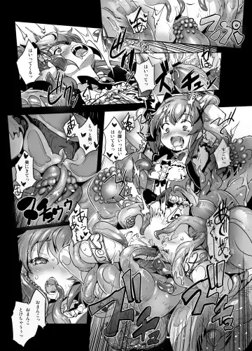 [Sasayuki] Hana Kishi Engi 3 - Flower Knight Show III Fhentai.net - Page 15