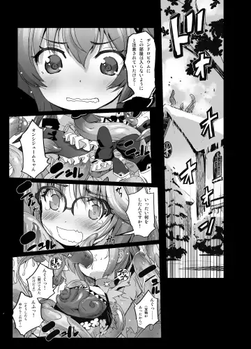 [Sasayuki] Hana Kishi Engi 3 - Flower Knight Show III Fhentai.net - Page 3