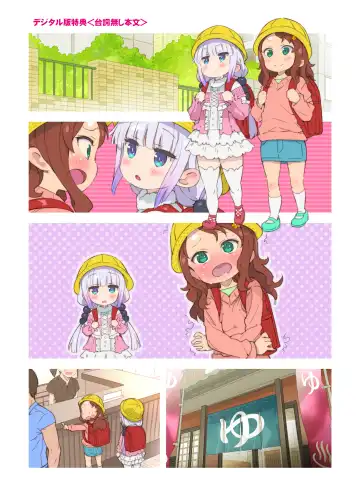 [Saeki Tatsuya] Matroos-san-chi no Pedragon Fhentai - Page 19