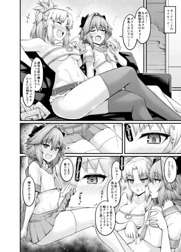 Read [Ankoman] Mordred, Yotta Ikioi de Astolfo to... - Fhentai.net