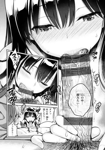 [Yahiro Pochi] Dopure - pure girl's experiences Fhentai.net - Page 140