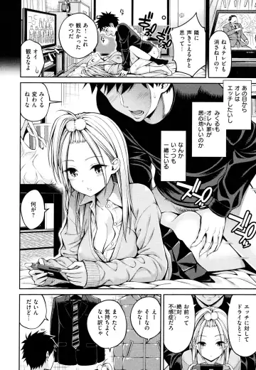 [Yahiro Pochi] Dopure - pure girl's experiences Fhentai.net - Page 36