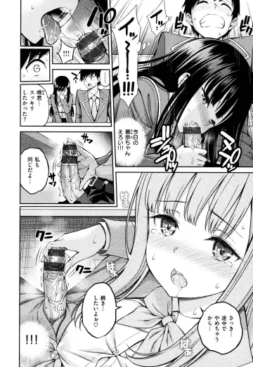 [Yahiro Pochi] Dopure - pure girl's experiences Fhentai.net - Page 84