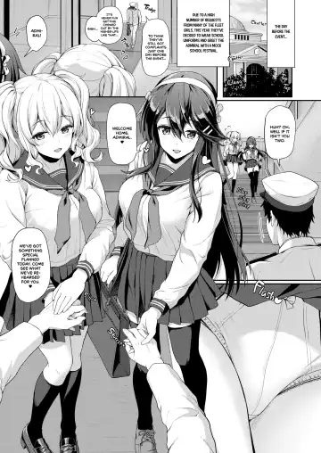 [Awayume] Himitsu no Gokuama OMOTENASHI | Secretly Serviced by My Sweet Secretaries (decensored) Fhentai.net - Page 4