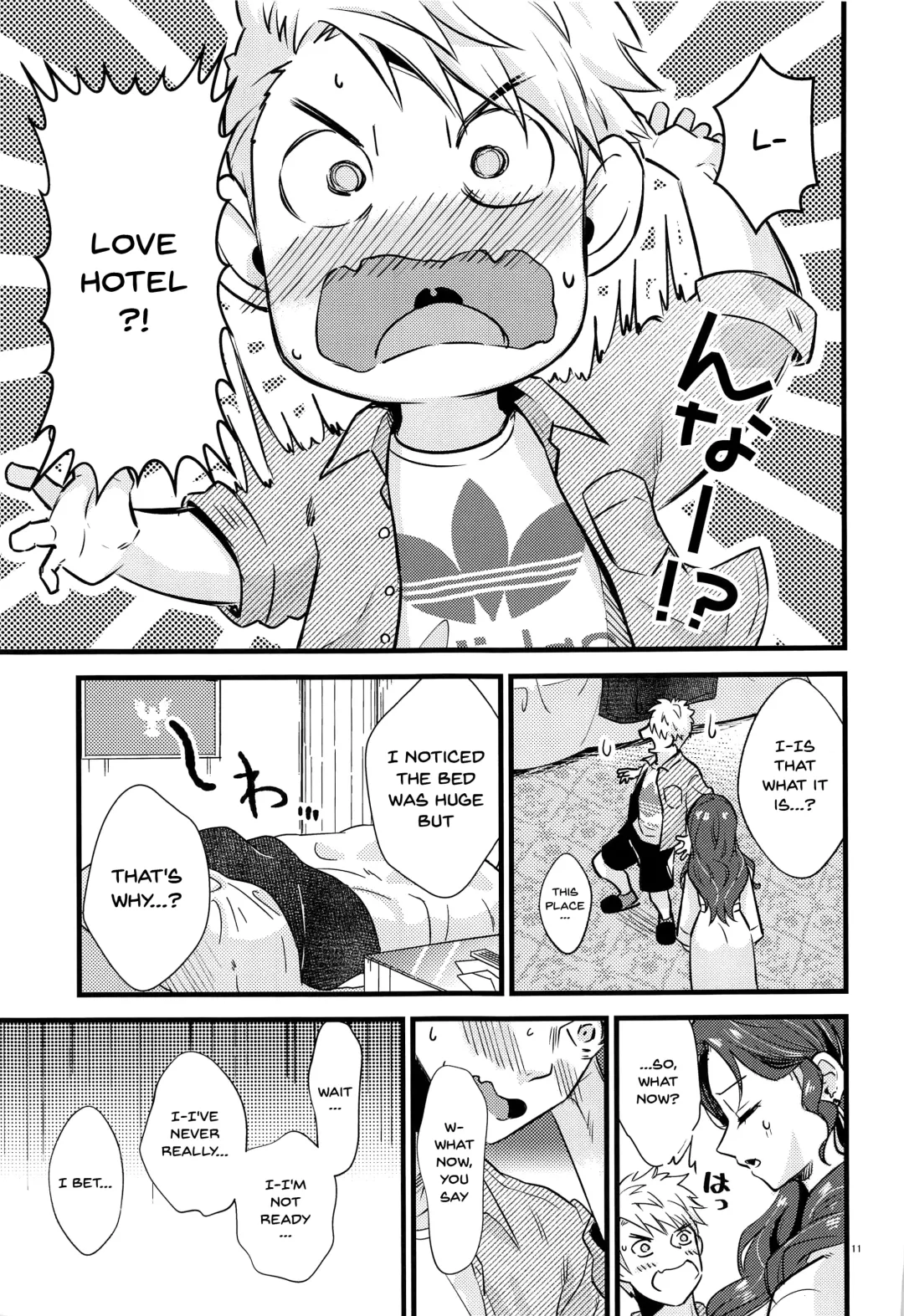 [Kh] HOTEL Enbarr Sennyuusen | HOTEL Enbarr Infiltration Fhentai - Page 10