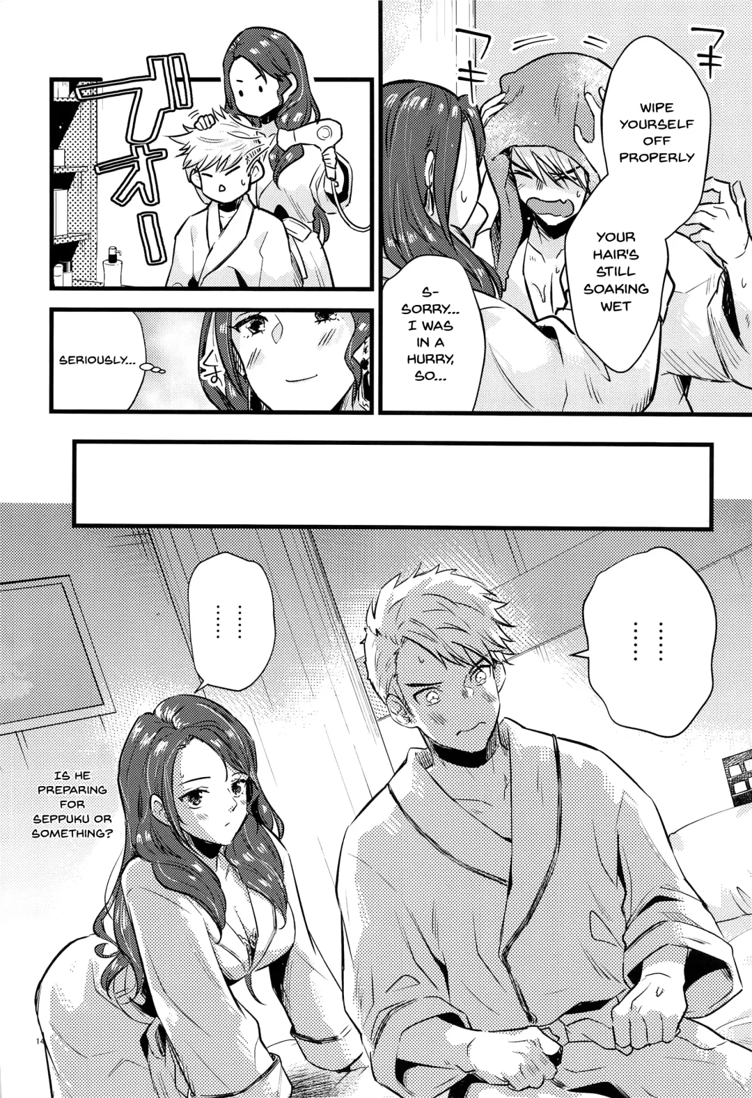 [Kh] HOTEL Enbarr Sennyuusen | HOTEL Enbarr Infiltration Fhentai - Page 13