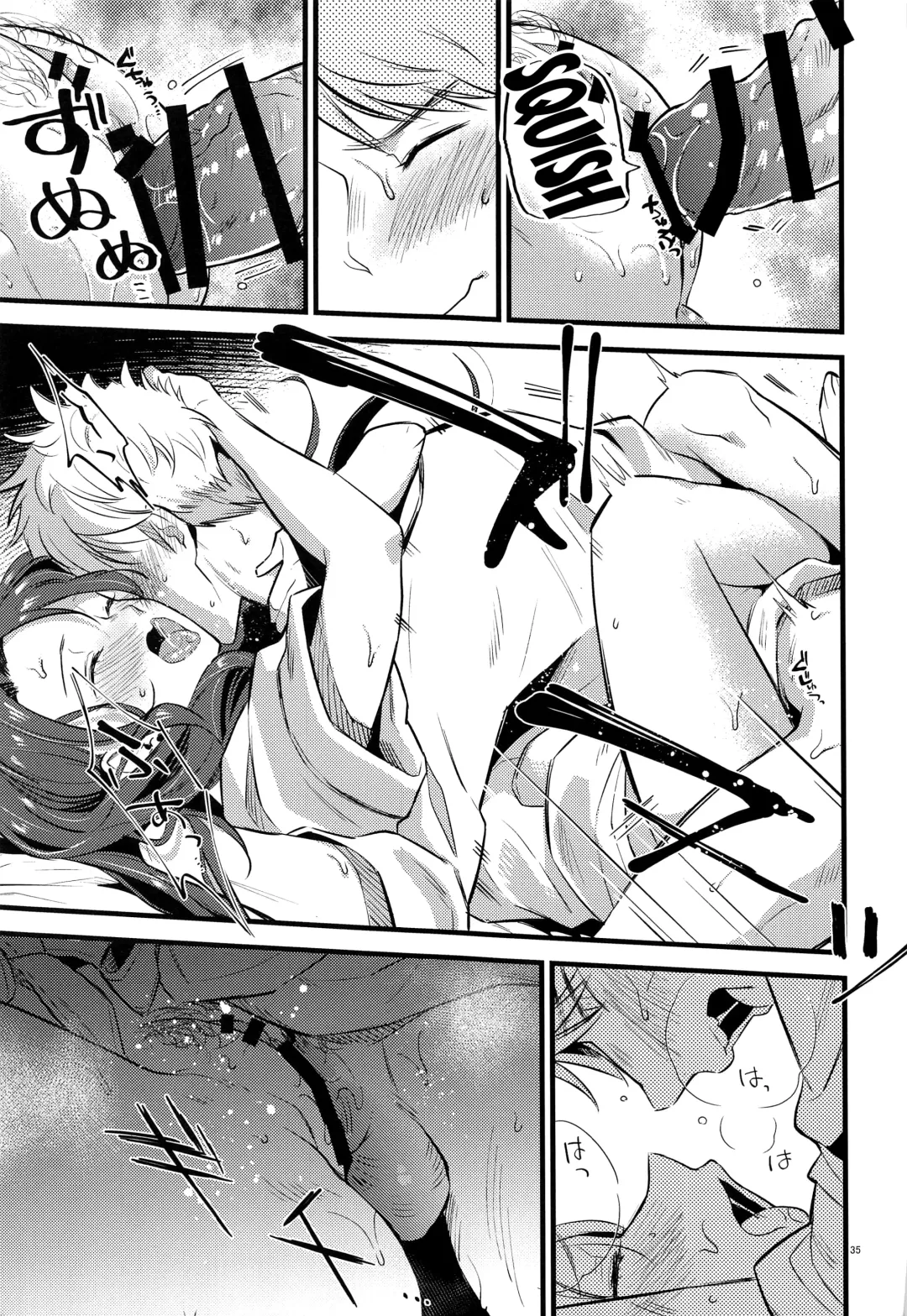 [Kh] HOTEL Enbarr Sennyuusen | HOTEL Enbarr Infiltration Fhentai - Page 34