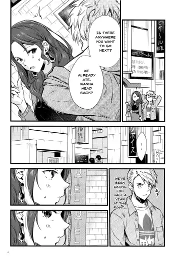 [Kh] HOTEL Enbarr Sennyuusen | HOTEL Enbarr Infiltration Fhentai - Page 3