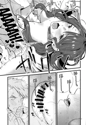 [Kh] HOTEL Enbarr Sennyuusen | HOTEL Enbarr Infiltration Fhentai - Page 32