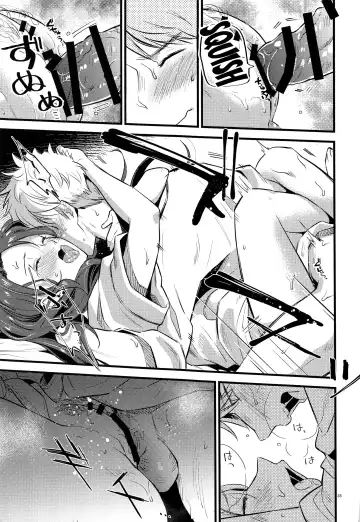 [Kh] HOTEL Enbarr Sennyuusen | HOTEL Enbarr Infiltration Fhentai - Page 34