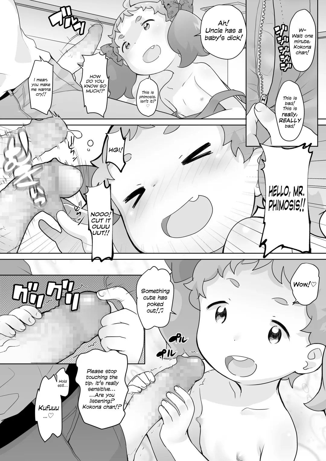 [Ookami Uo] Tenshi no Oshigoto nano! | It's the Work of an Angel! Fhentai - Page 14