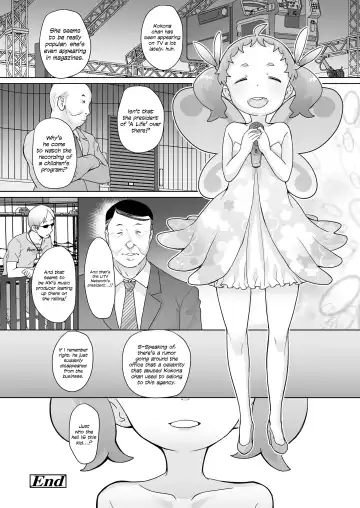 [Ookami Uo] Tenshi no Oshigoto nano! | It's the Work of an Angel! Fhentai - Page 26