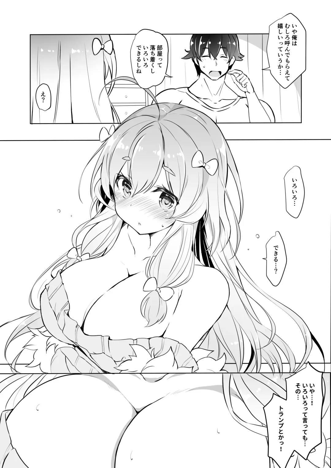 [Kurokawa Izumi] Kirishima Nayuka wa M Mesu Datta!! Fhentai - Page 8