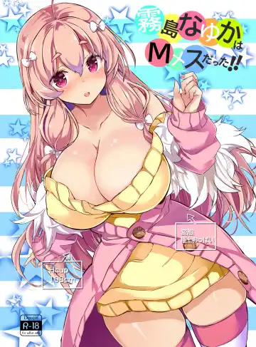 Read [Kurokawa Izumi] Kirishima Nayuka wa M Mesu Datta!! - Fhentai