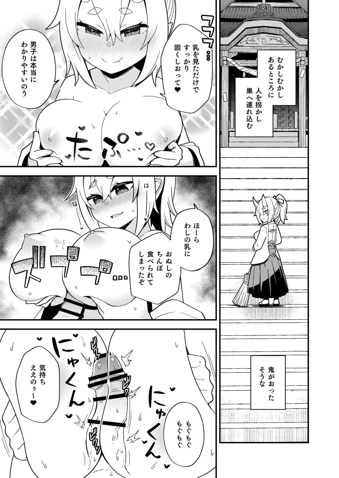 [Ishimari Yuuya] ODB Musume Fhentai - Page 22