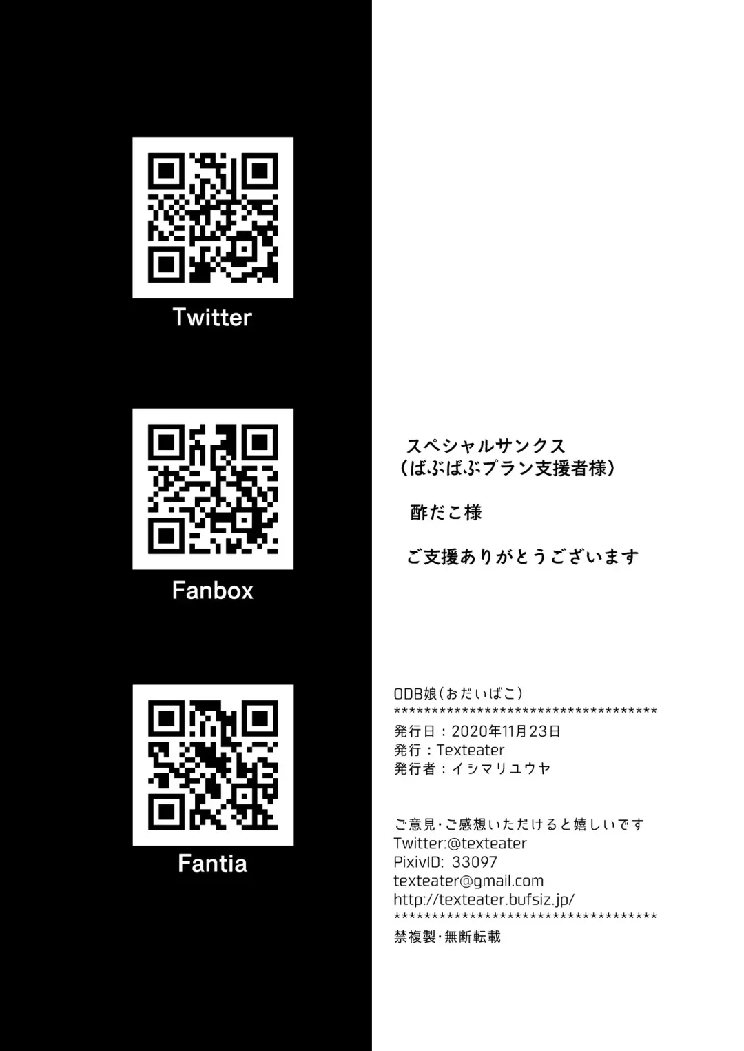 [Ishimari Yuuya] ODB Musume Fhentai - Page 29