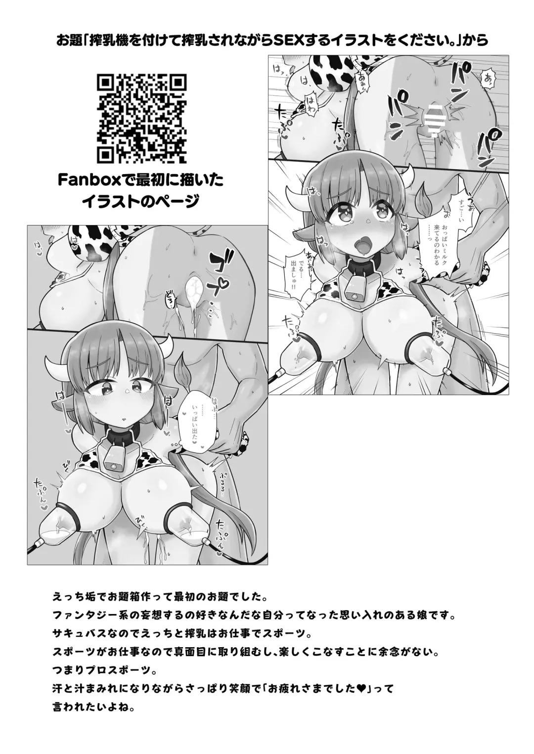 [Ishimari Yuuya] ODB Musume Fhentai - Page 8