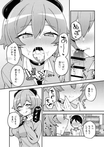 [Ishimari Yuuya] Osananajimi no Succubus to Icha Love Ecchi suru Hon Fhentai - Page 12