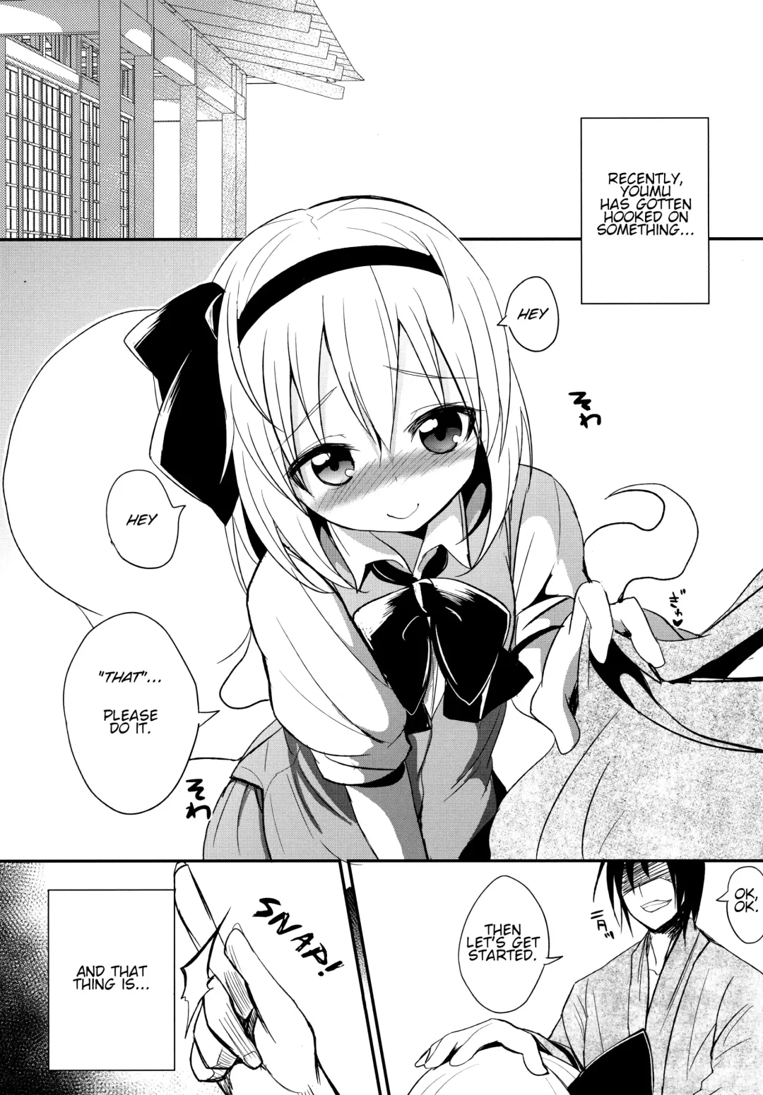 [Mirino] Youmu-chan to Saimin Sex Suru Hon | A Book about Having Hypno Sex with Youmu Fhentai.net - Page 3