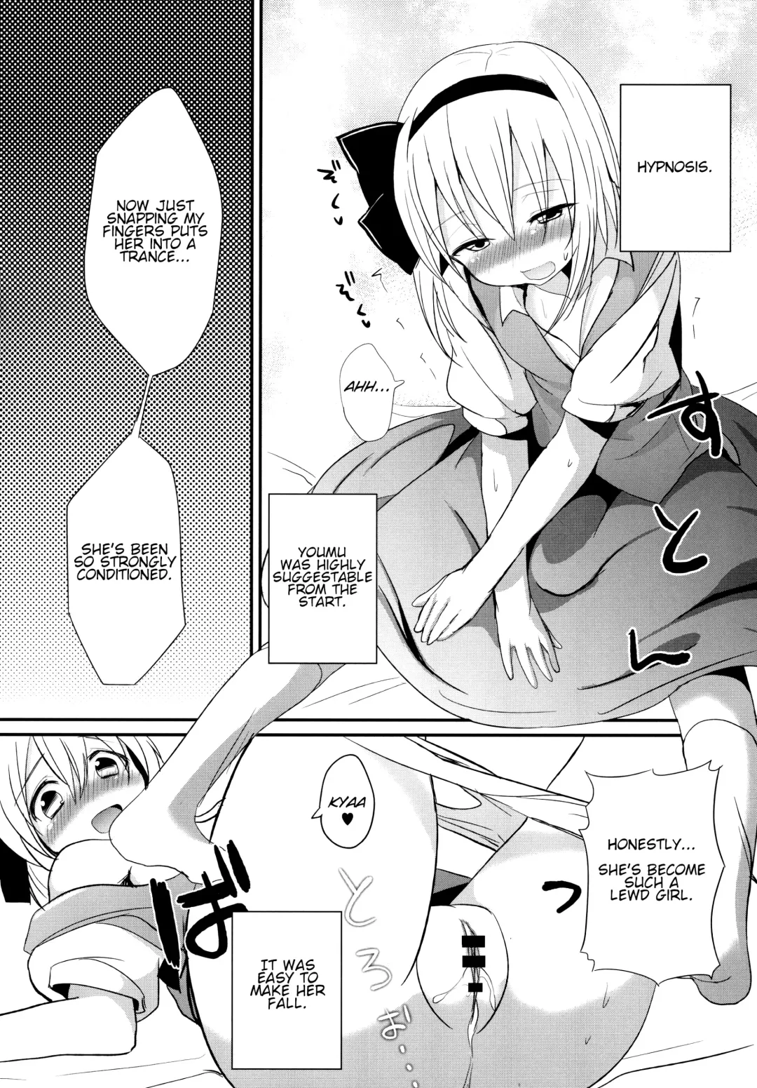 [Mirino] Youmu-chan to Saimin Sex Suru Hon | A Book about Having Hypno Sex with Youmu Fhentai.net - Page 4