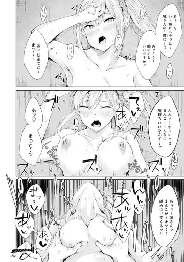 [Furatsu] Johdoh Citrous Fhentai.net - Page 131