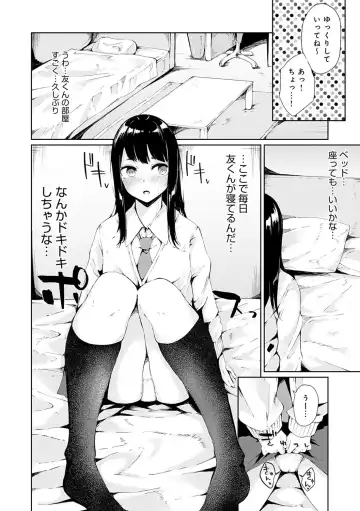 [Furatsu] Johdoh Citrous Fhentai.net - Page 169