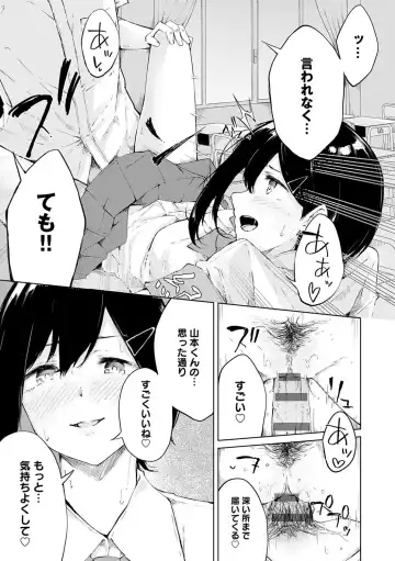 [Furatsu] Johdoh Citrous Fhentai.net - Page 18