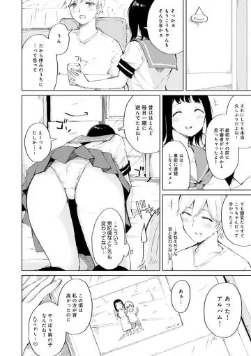 [Furatsu] Johdoh Citrous Fhentai.net - Page 31