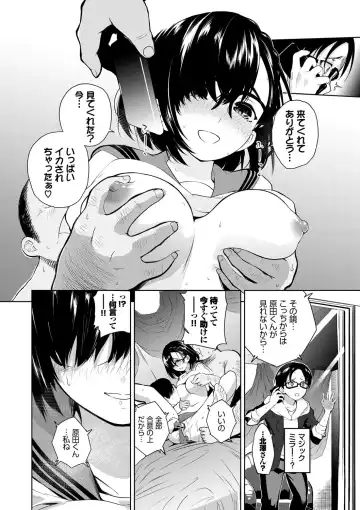 [Totoyama Keiji] Daraku Kanojo Fhentai - Page 179