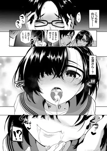 [Totoyama Keiji] Daraku Kanojo Fhentai - Page 183