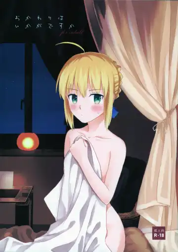 Read [Akanasu] Okawari wa Ikaga desu ka - Fhentai