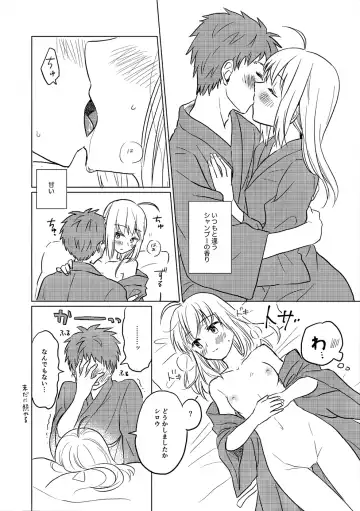 [Akanasu] Okawari wa Ikaga desu ka Fhentai - Page 15