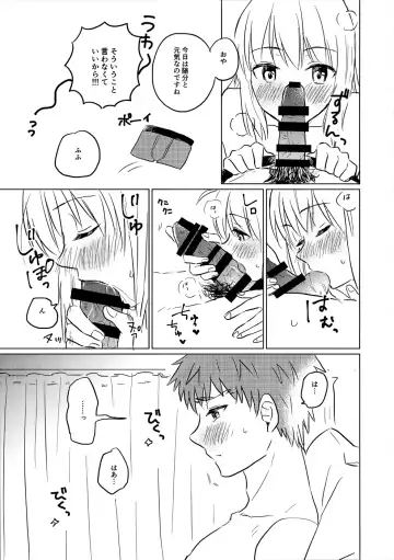 [Akanasu] Okawari wa Ikaga desu ka Fhentai - Page 20