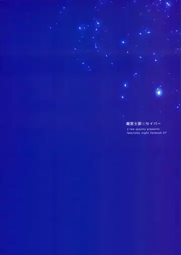 [Akanasu] Okawari wa Ikaga desu ka Fhentai - Page 42