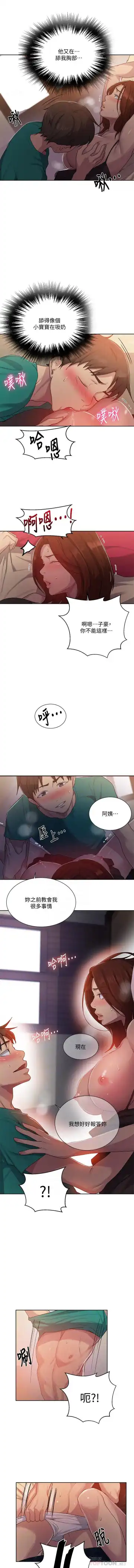 LECCION SECRETA  81-86 CHI Fhentai - Page 19