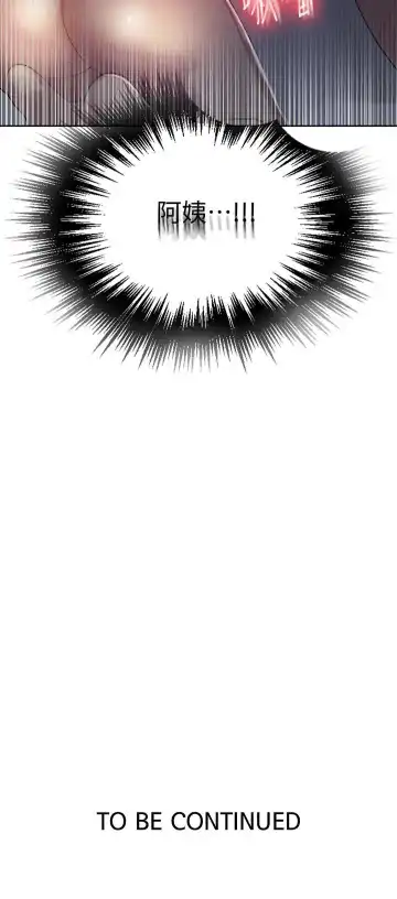 LECCION SECRETA  81-86 CHI Fhentai - Page 77