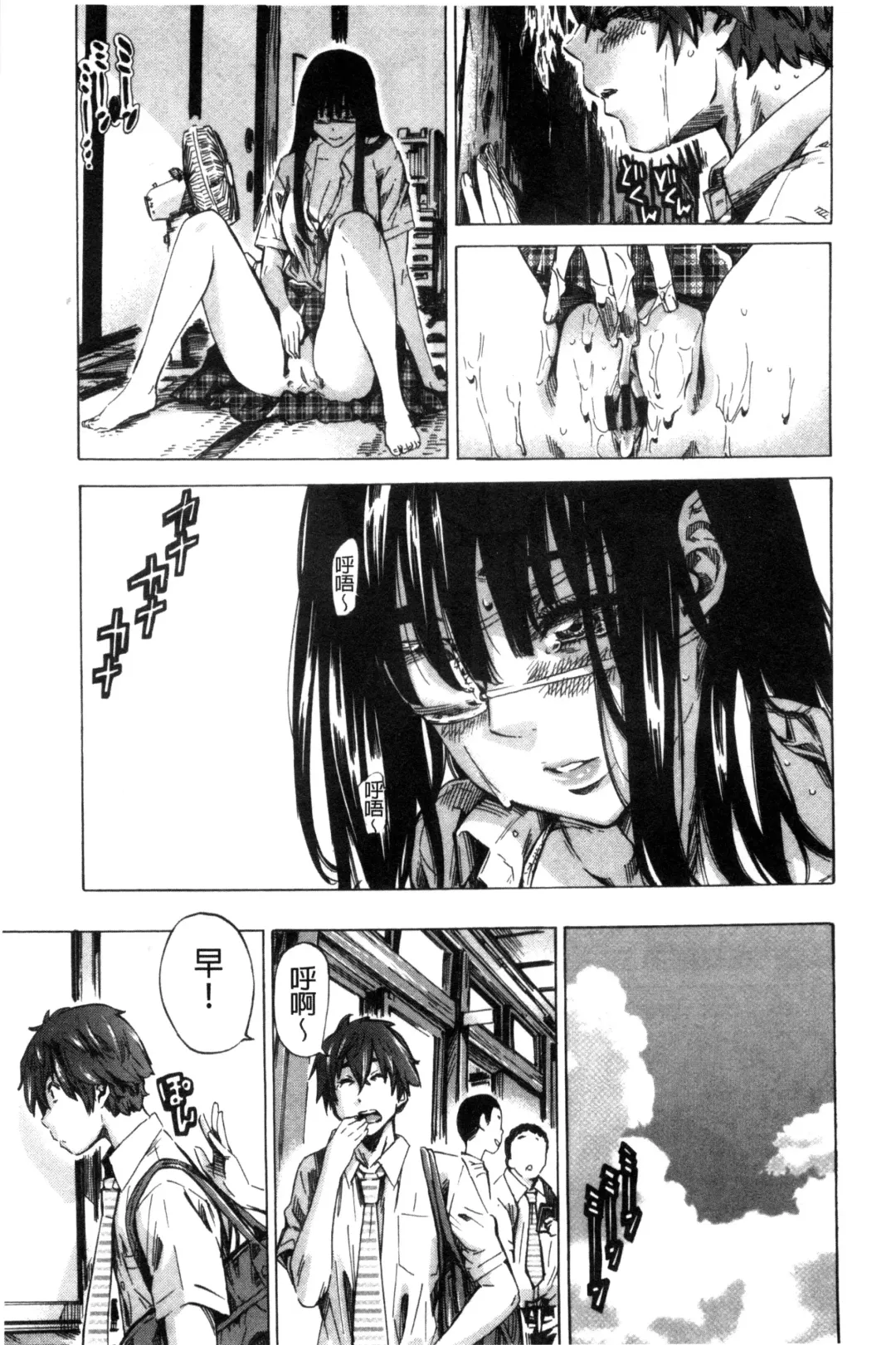 [Maruta] Choushin de Mukuchi no Kanojo ga Hatsujou Shite Kitara Eroiyo ne? Fhentai - Page 115