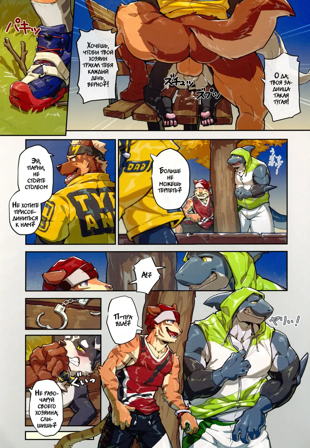 [Canyne Khai - Liu Moon Eater] That Night Fhentai - Page 9