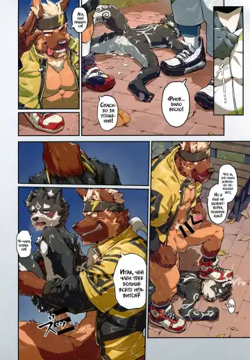 [Canyne Khai - Liu Moon Eater] That Night Fhentai - Page 12