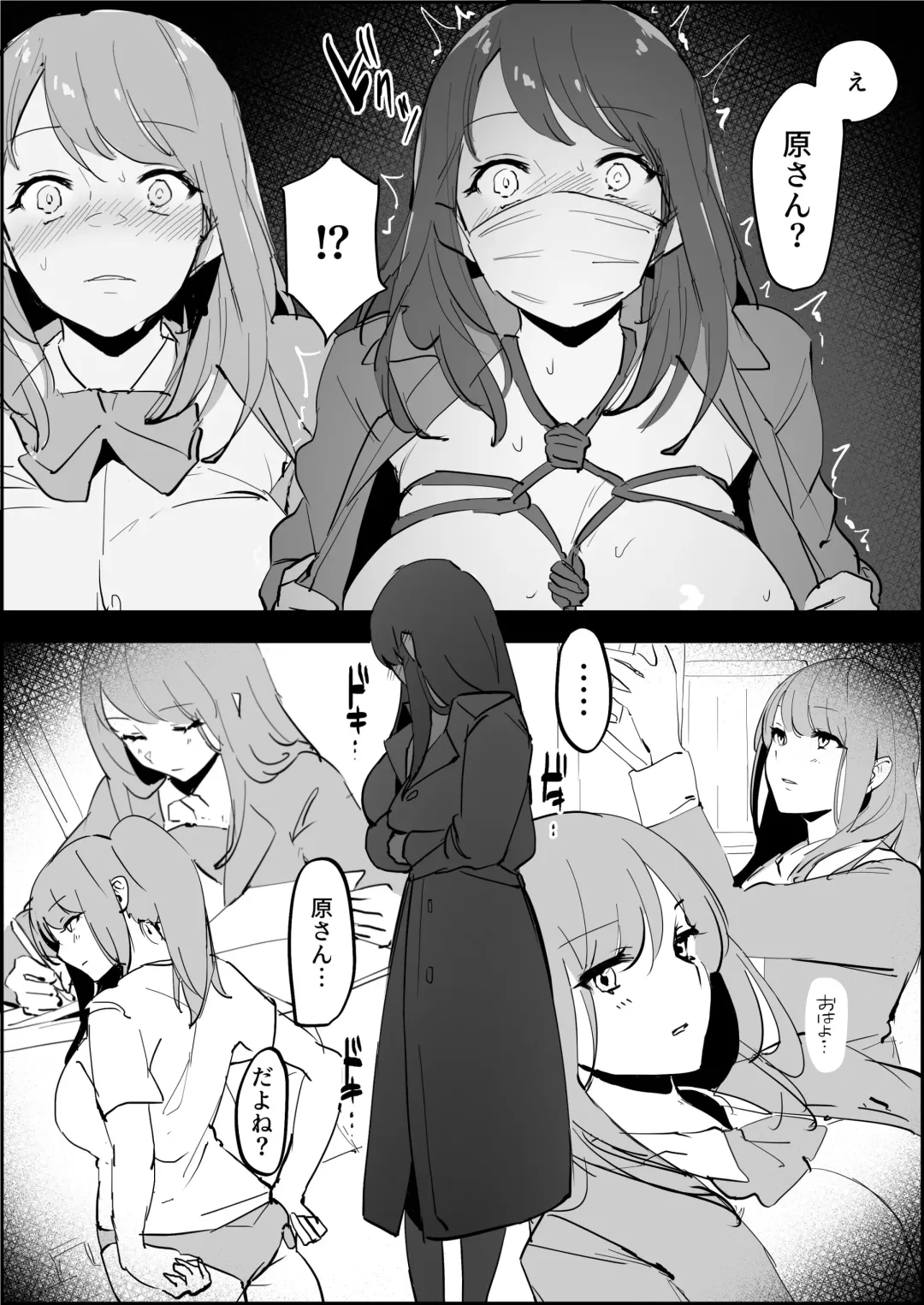 [Poriuretan] Roshutsukyou Fhentai - Page 3