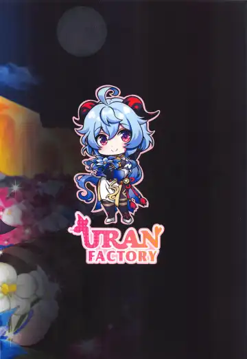 [Uran] Senjuu no Yurameki Fhentai - Page 22