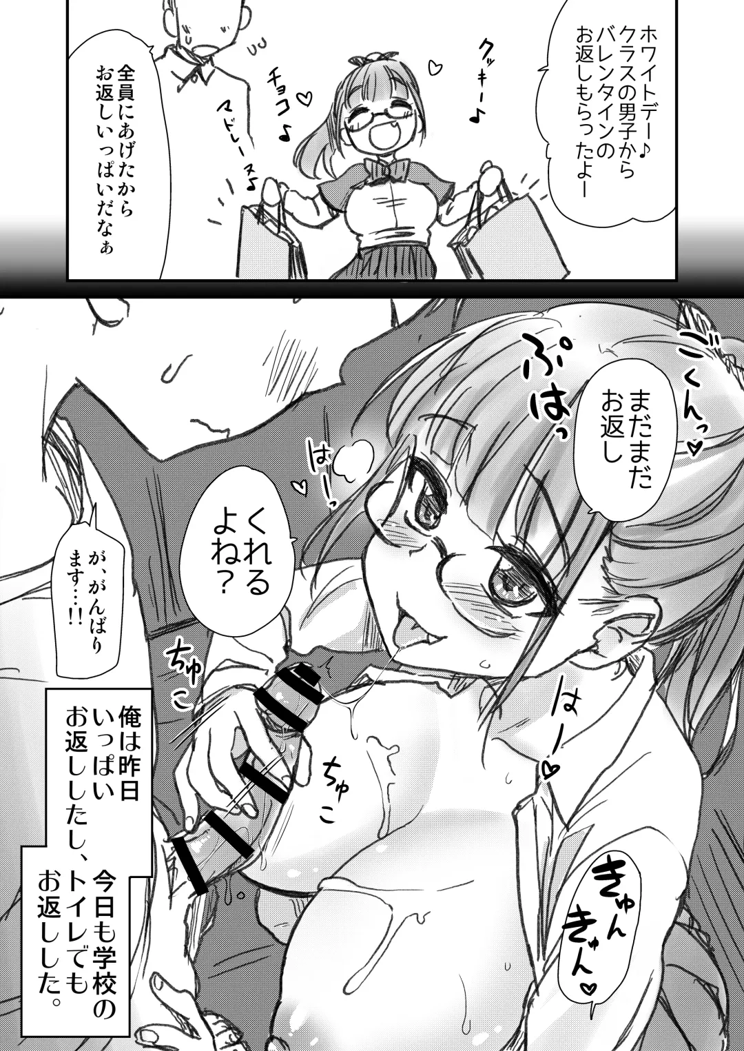 [Hijiri Tsukasa] Onee-chan to, Mama to, Ofuro ni Hairo Fhentai - Page 38