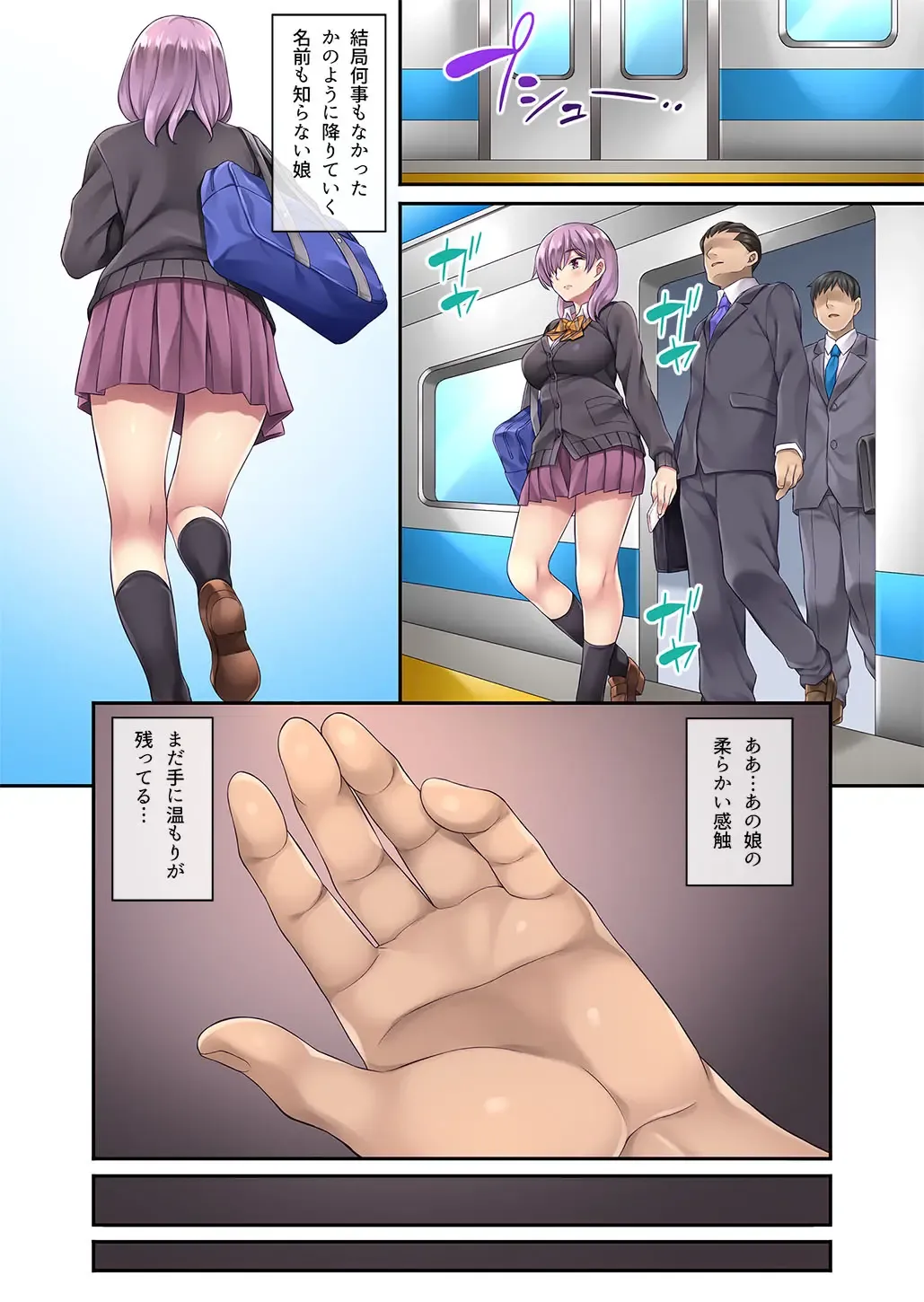 [Mizuhara Yuu] Fukanshou dakedo Kyou Tomete. Fhentai - Page 6