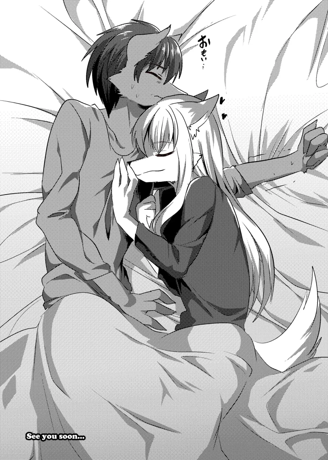 [Rurien] Soremade no Fhentai - Page 55