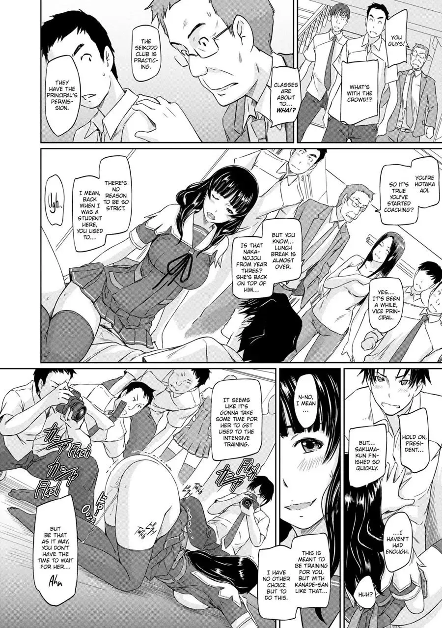 [Kisaragi Gunma] It's a Straight Line Once You Fall in Love! Fhentai.net - Page 116