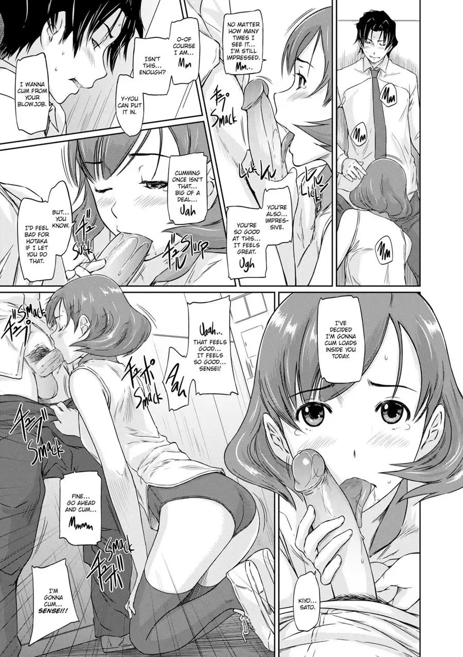 [Kisaragi Gunma] It's a Straight Line Once You Fall in Love! Fhentai.net - Page 199