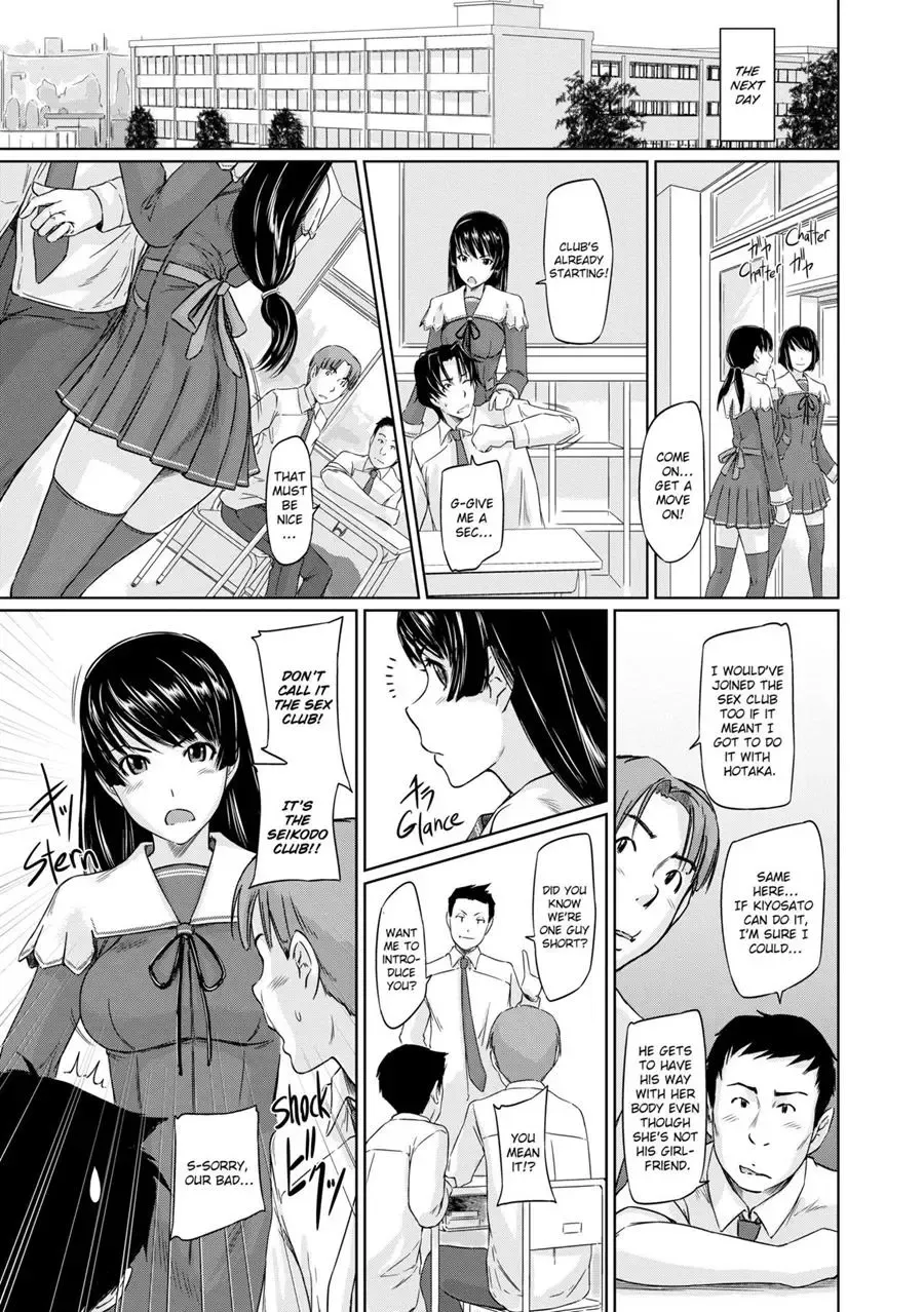 [Kisaragi Gunma] It's a Straight Line Once You Fall in Love! Fhentai.net - Page 32