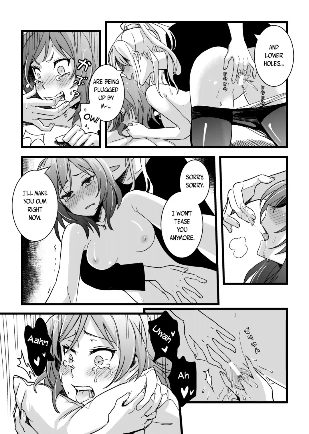 [Kuma] Kaito Carnival Night Fhentai.net - Page 15