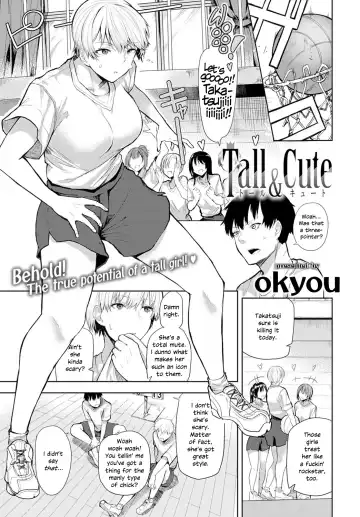 Read [Okyou] Tall & Cute - Fhentai