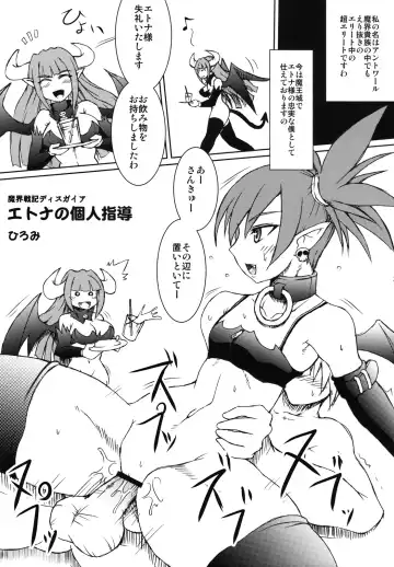 [Buchou Chinke] Haijo Keitai Chou Portable Fhentai - Page 20